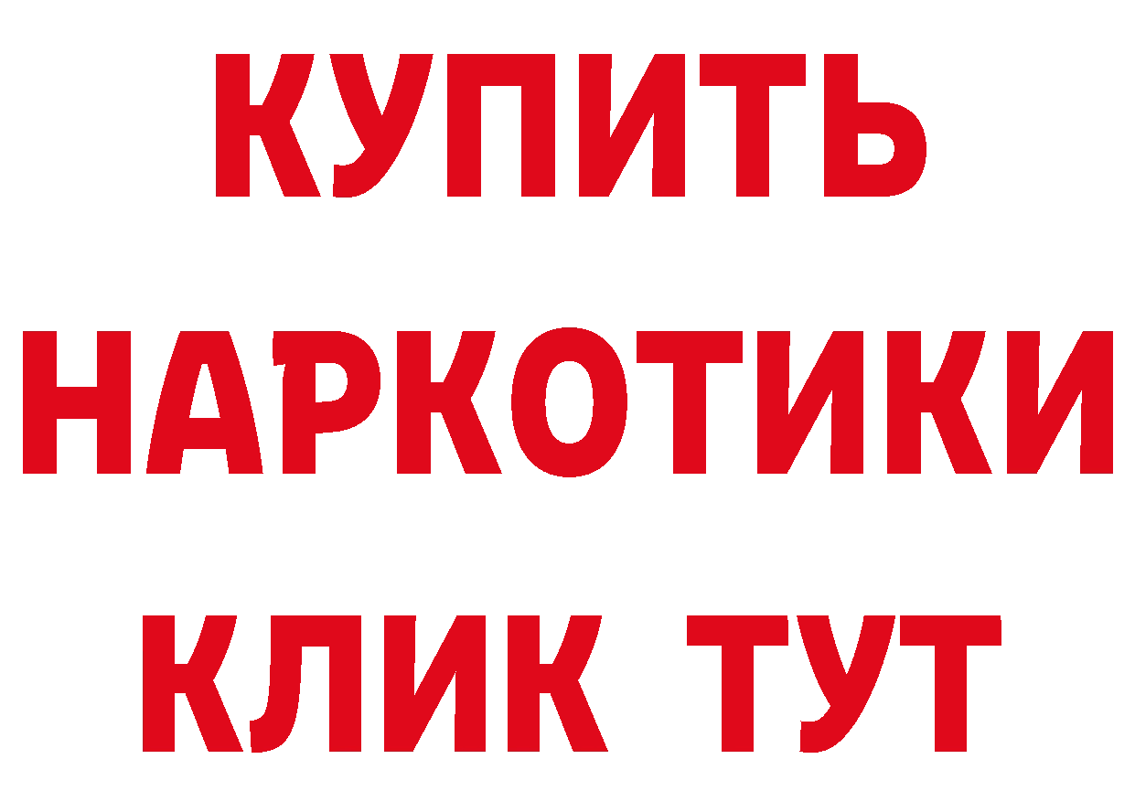 Амфетамин VHQ зеркало площадка MEGA Кадников