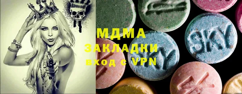 MDMA молли Кадников